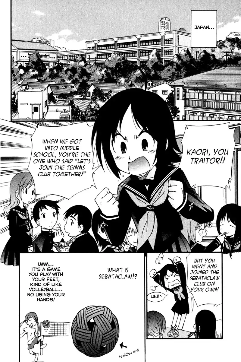 Sora no Kanata no! Chapter 1 11